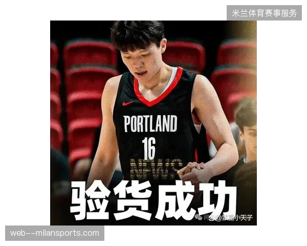 杨瀚森将于6月8日正式归队报到，其身体状态评估将决定男篮内线战术选择