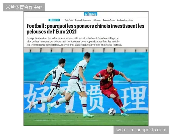 欧足联转播安全准则正倒逼全球体育版权分发市场清退落后服务商